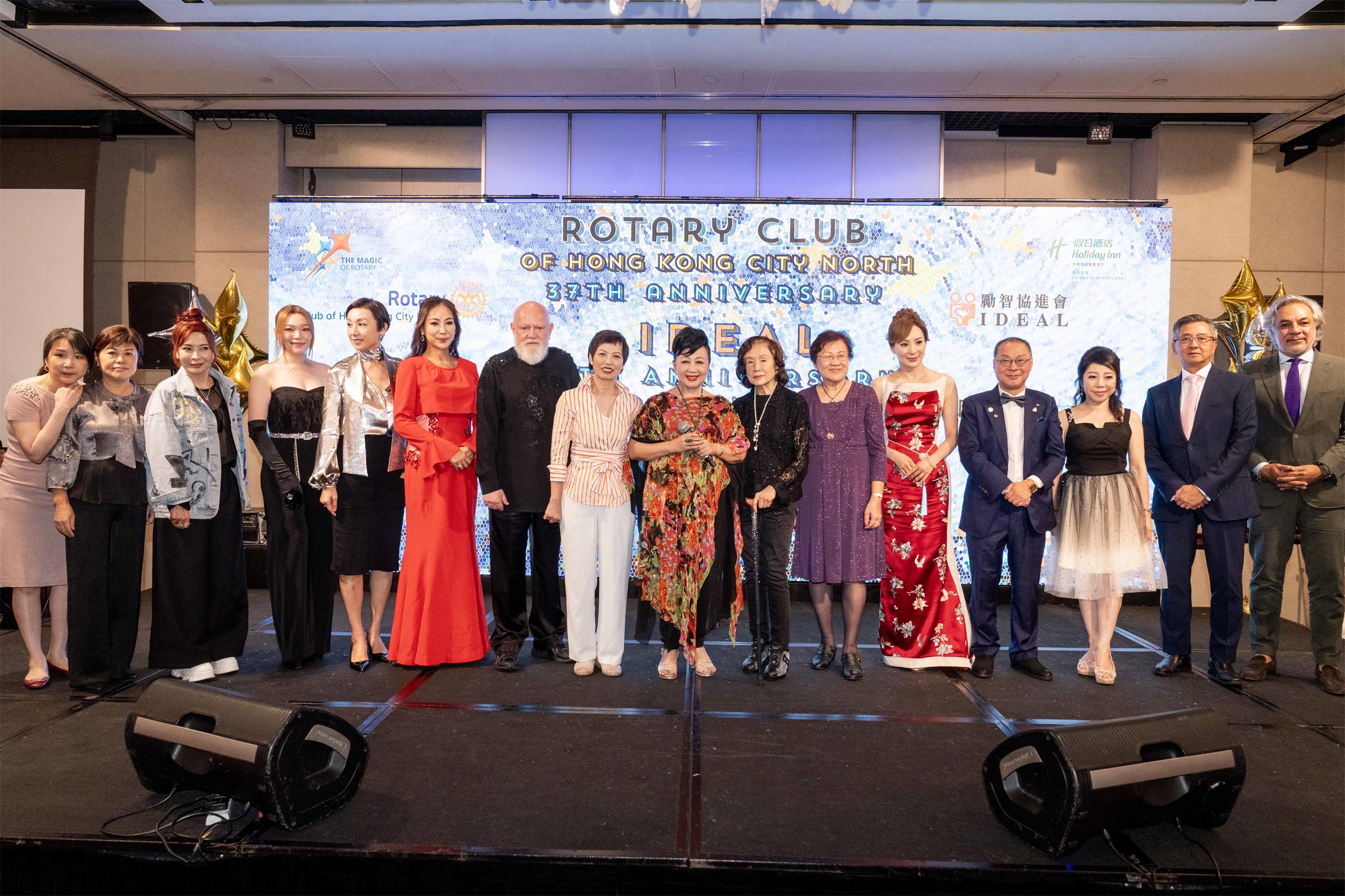 励智协进会与香港城北扶轮社合办 - 「星光璀灿缤纷夜」慈善晚宴