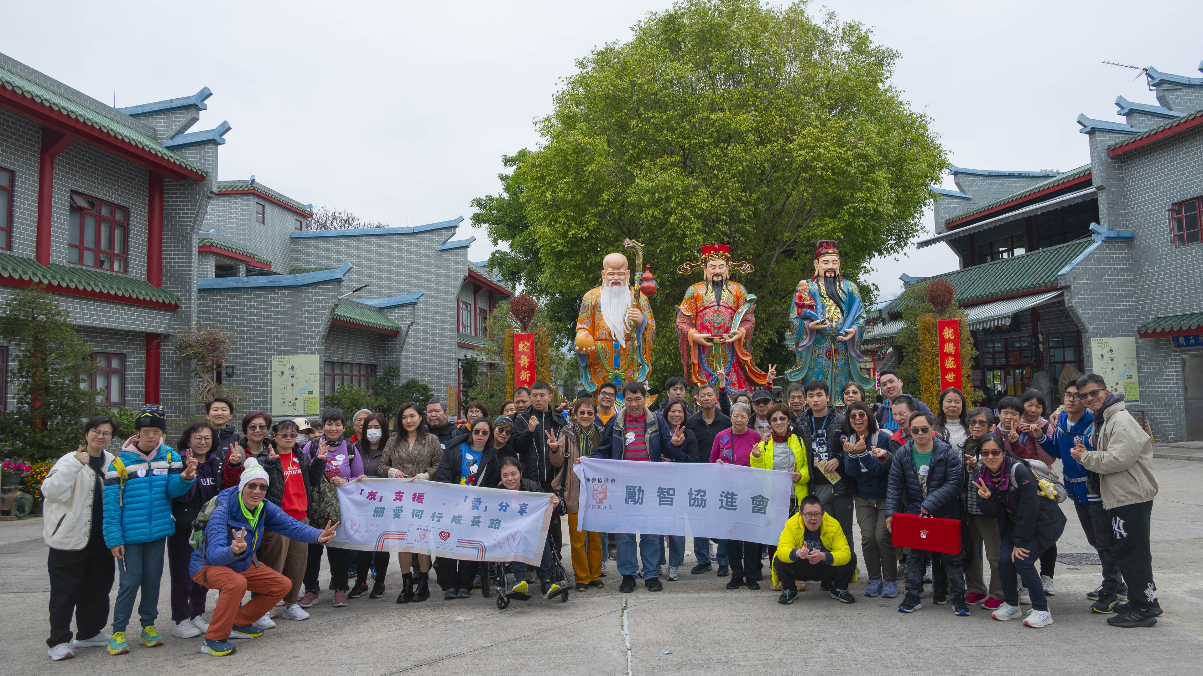 2025 友爱贺新春春茗活动